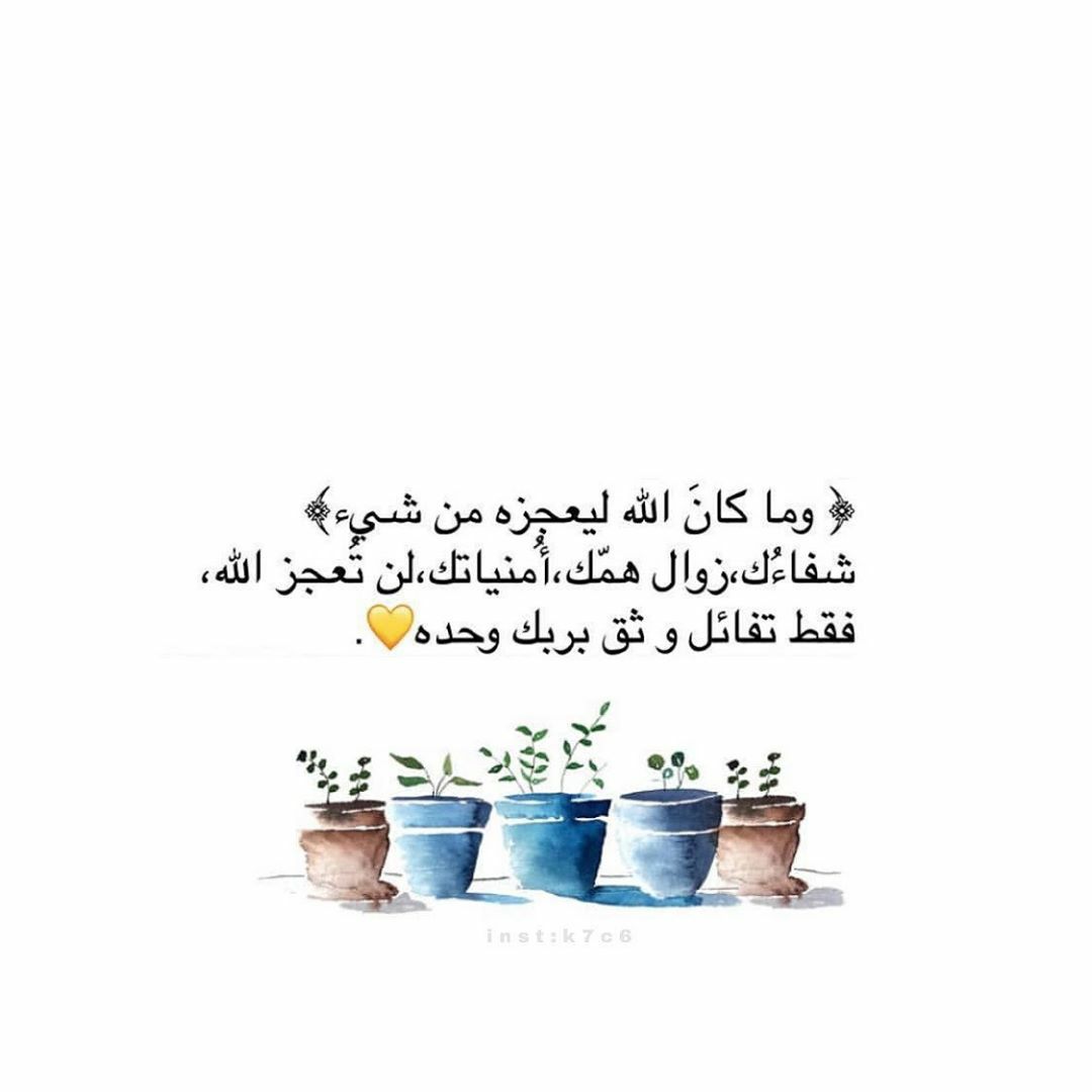مسجات أمل وتفاؤل