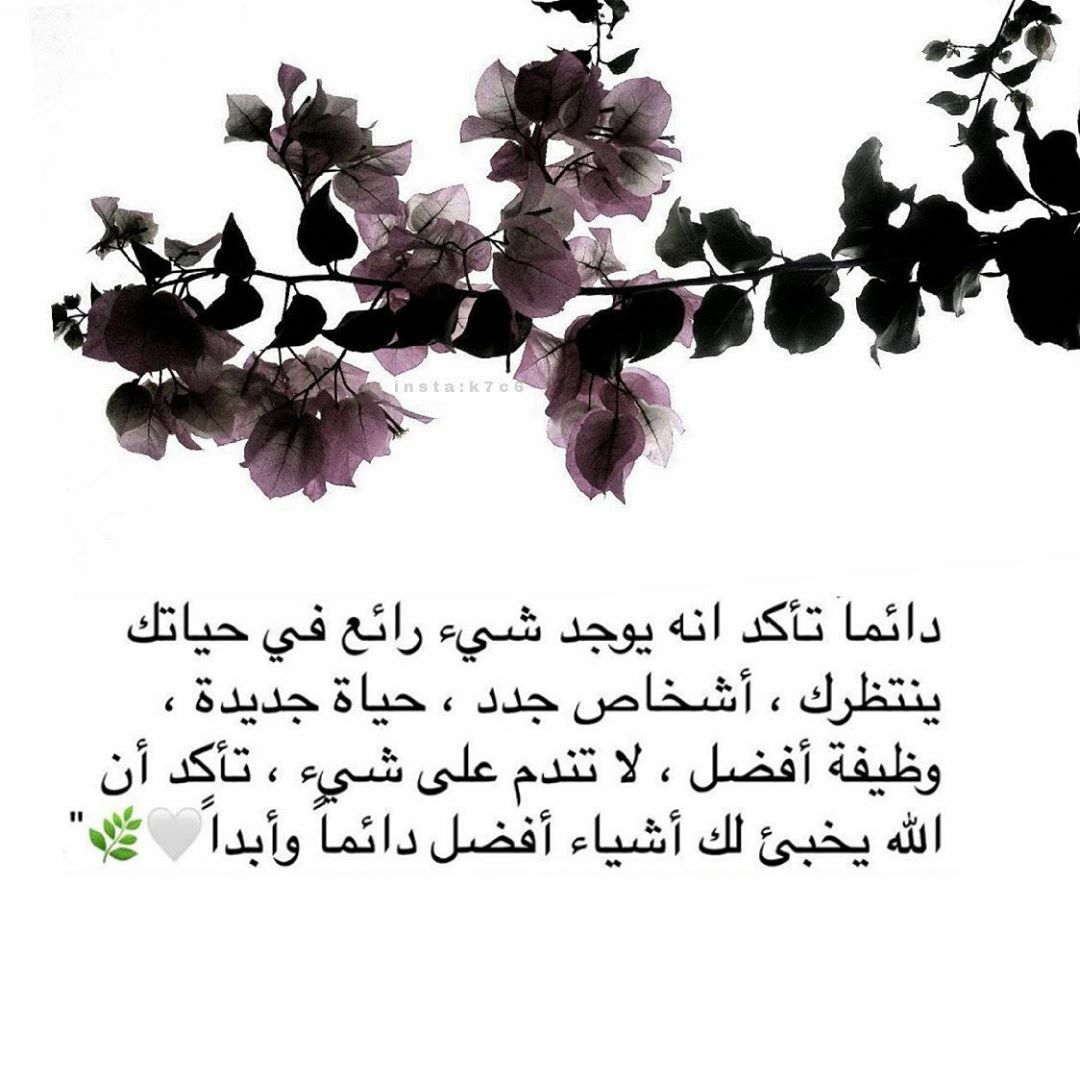 مسجات أمل وتفاؤل