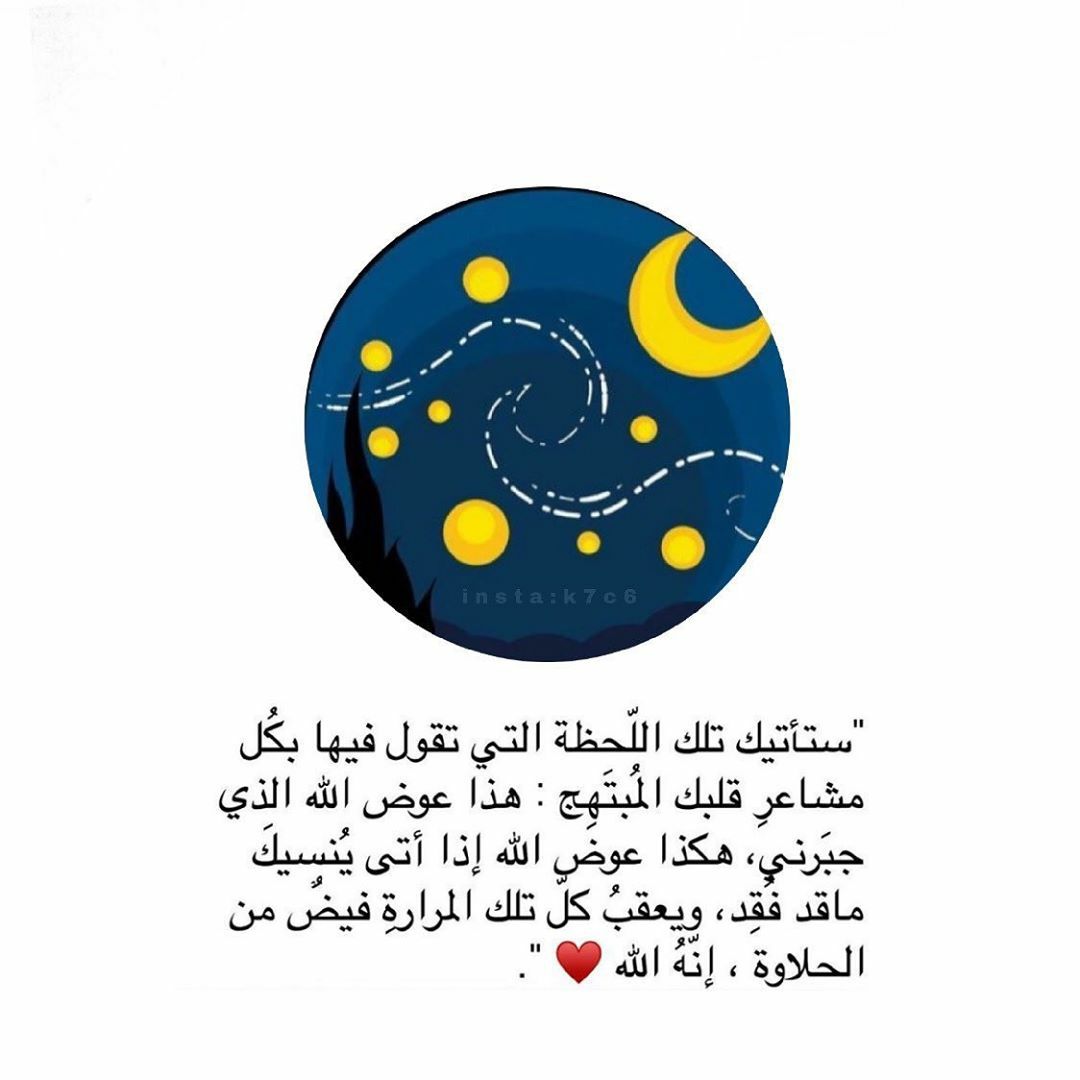 مسجات أمل وتفاؤل