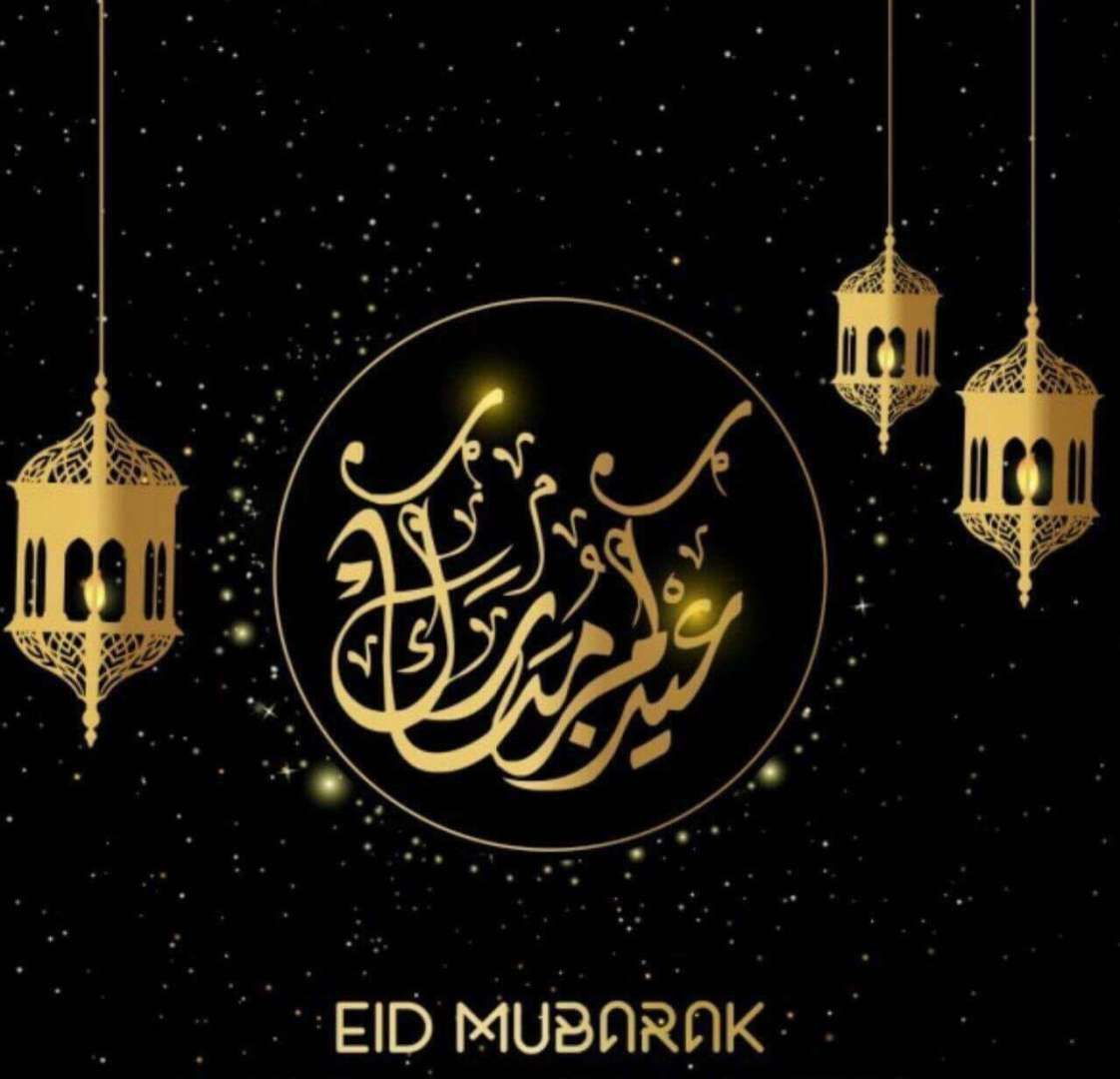 مسجات عيد الفطر