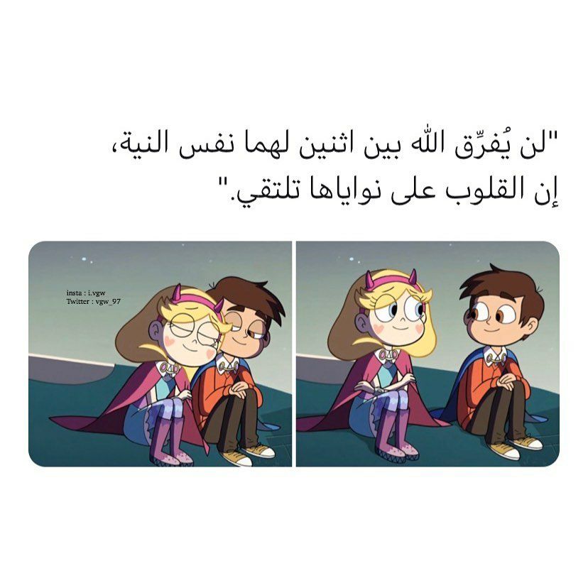 مسجات الحبيب والحبيبة