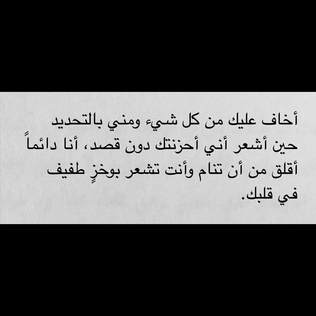 مسجات الحبيب والحبيبة