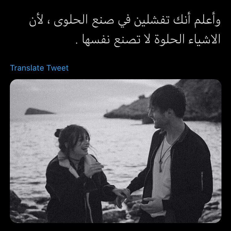 مسجات الحبيب والحبيبة