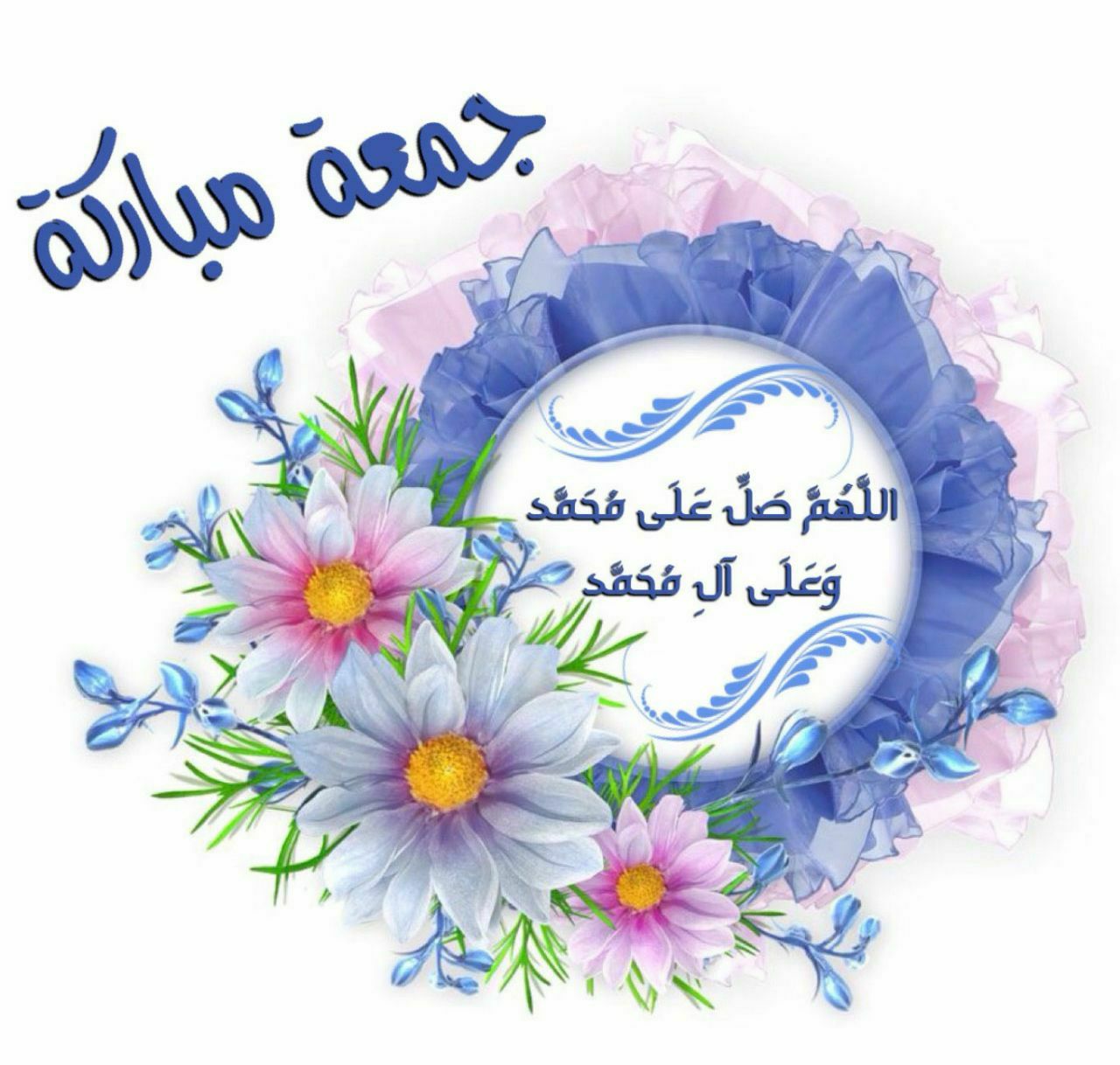 مسجات يوم الجمعة