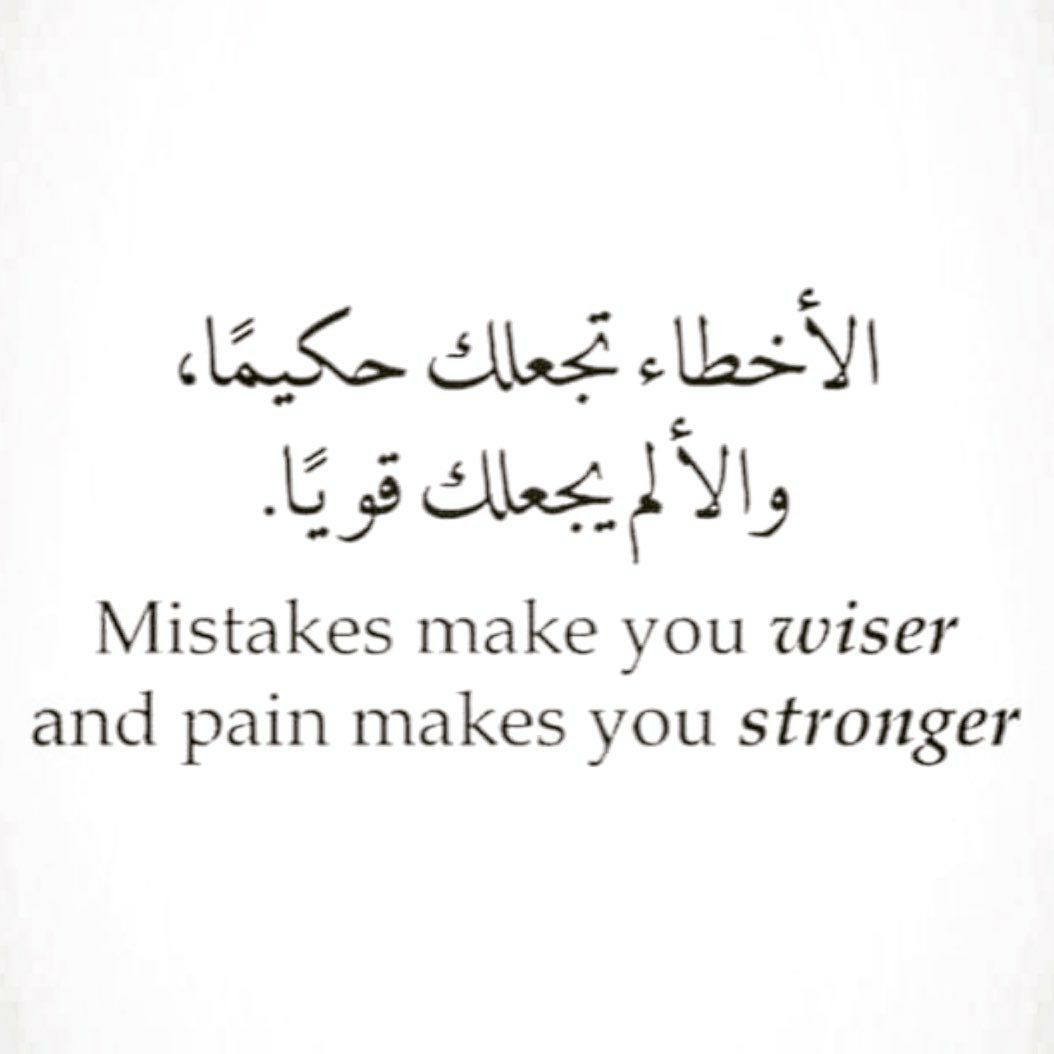 مسجات حكم وأمثال