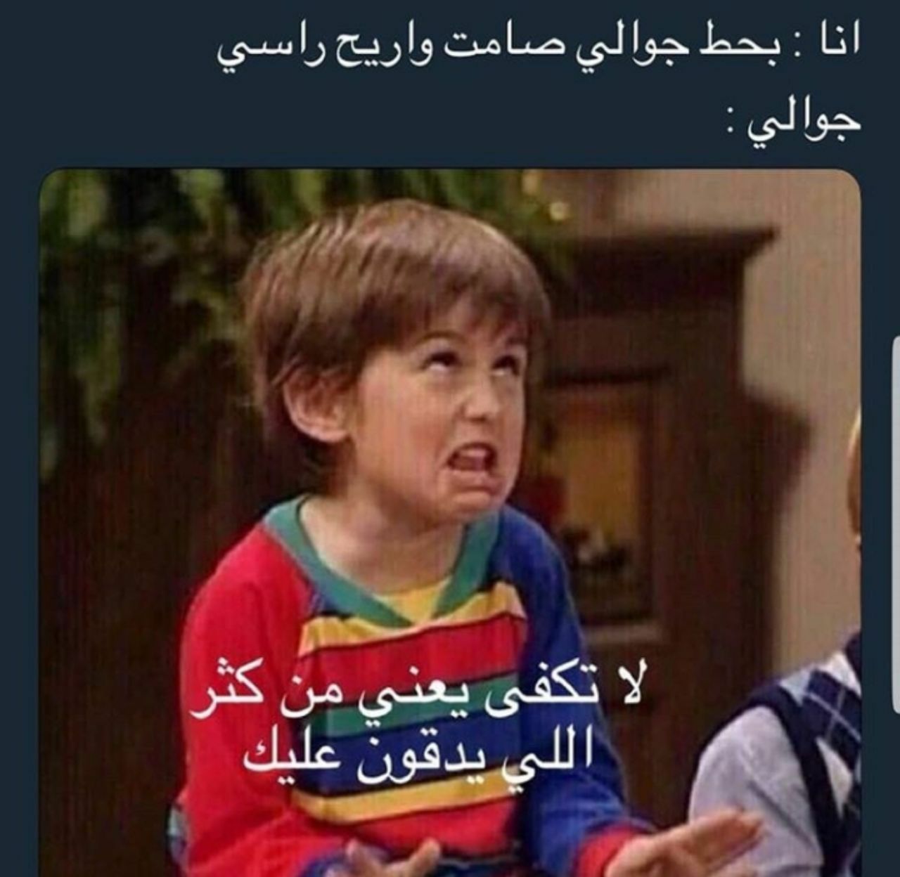 مسجات نكت
