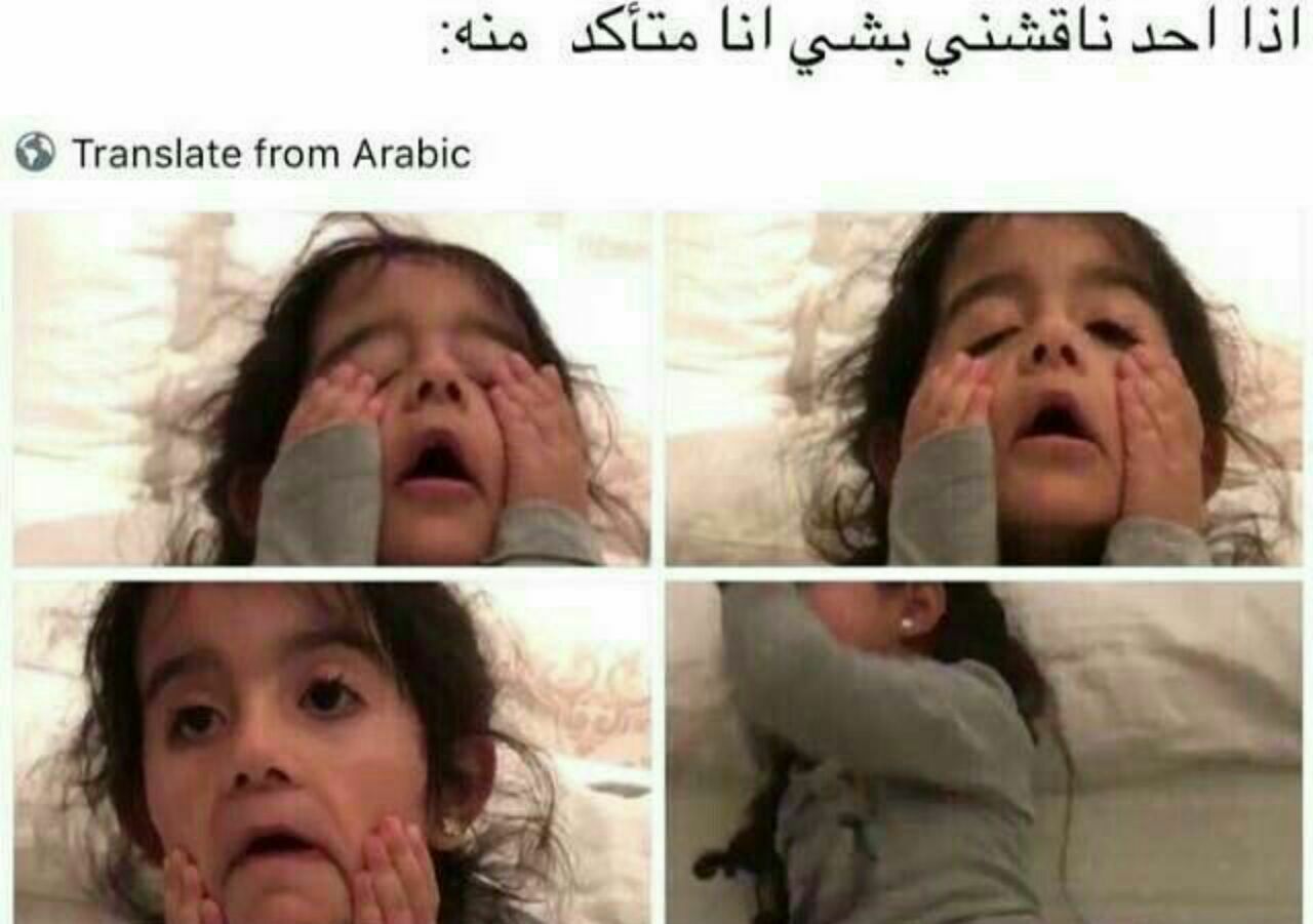 مسجات نكت