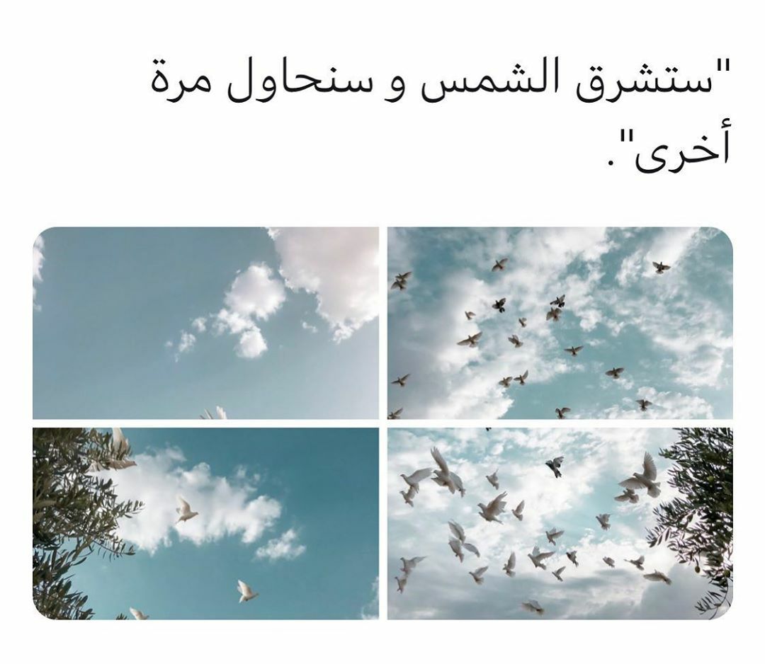 مسجات أمل وتفاؤل