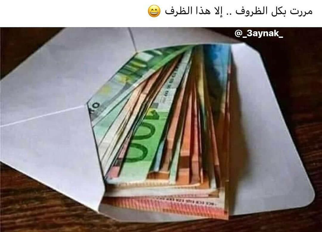 مسجات نكت