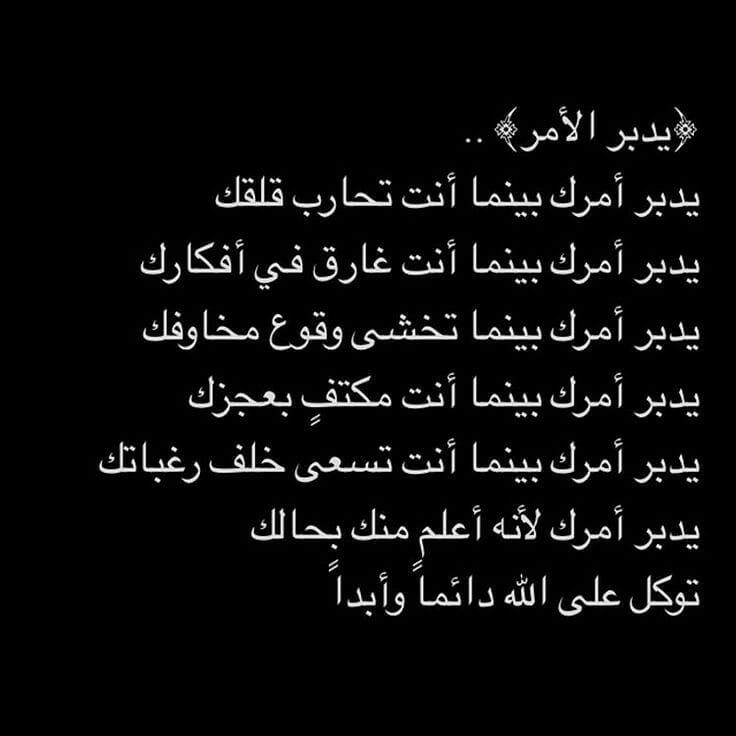 مسجات أمل وتفاؤل