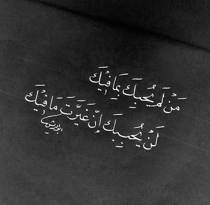 مسجات حكم وأمثال