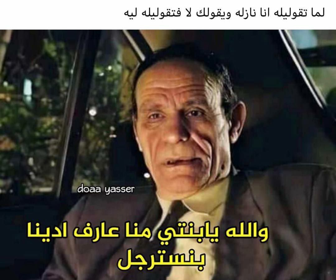 مسجات نكت