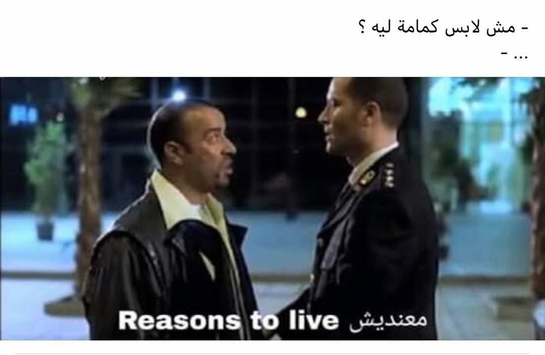 مسجات نكت