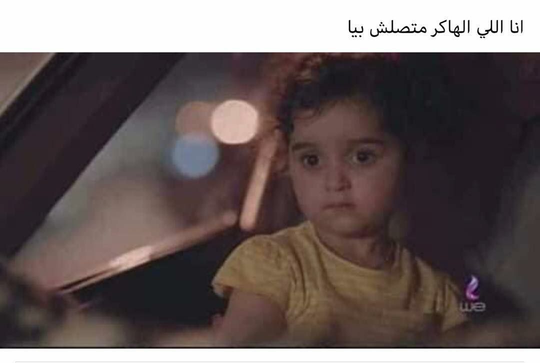 مسجات نكت