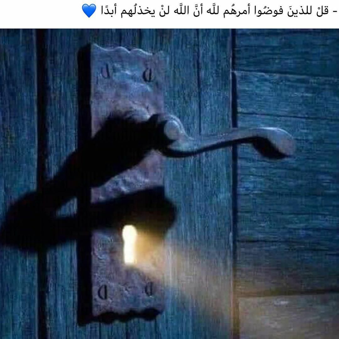مسجات أمل وتفاؤل