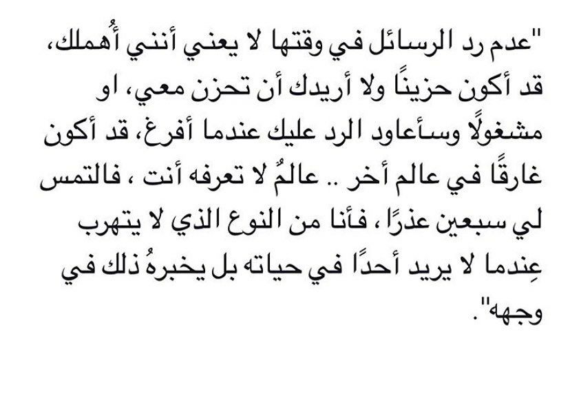 مسجات عبارات وخواطر