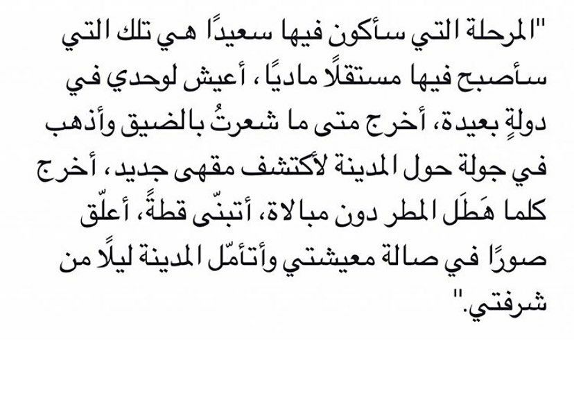 مسجات عبارات وخواطر