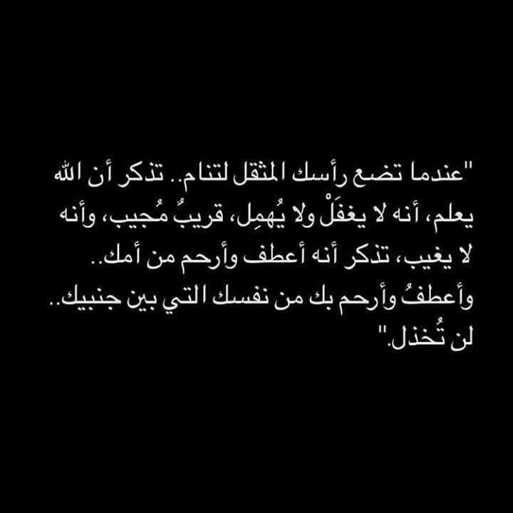 مسجات أمل وتفاؤل