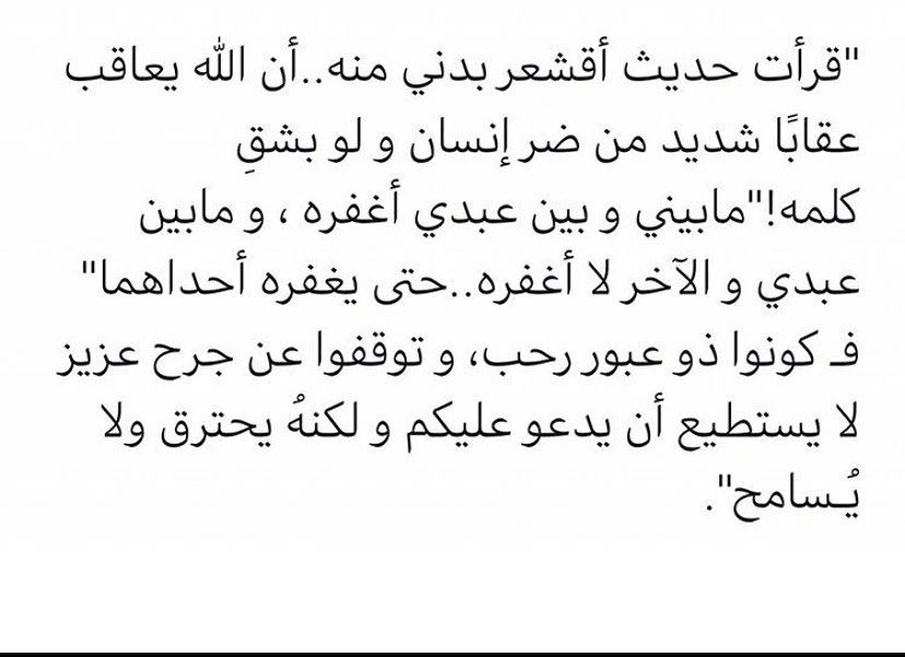 مسجات عبارات وخواطر