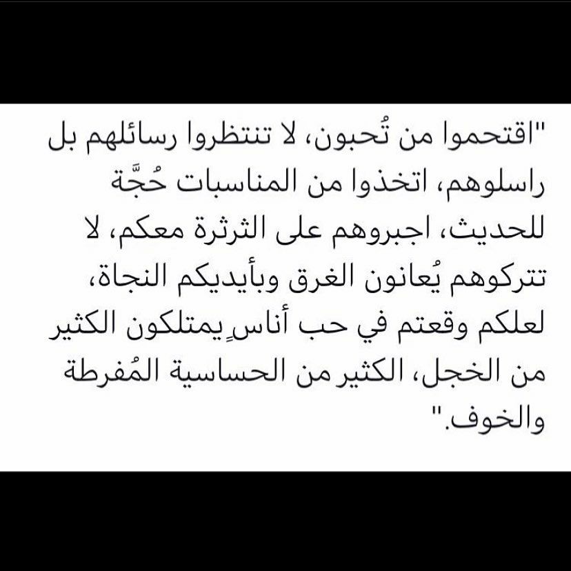مسجات عبارات وخواطر