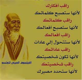 مسجات حكم وأمثال