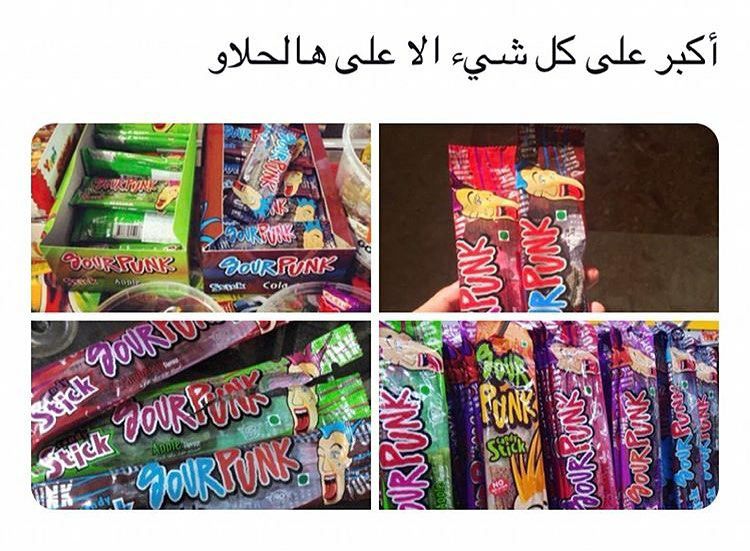 مسجات متنوعة