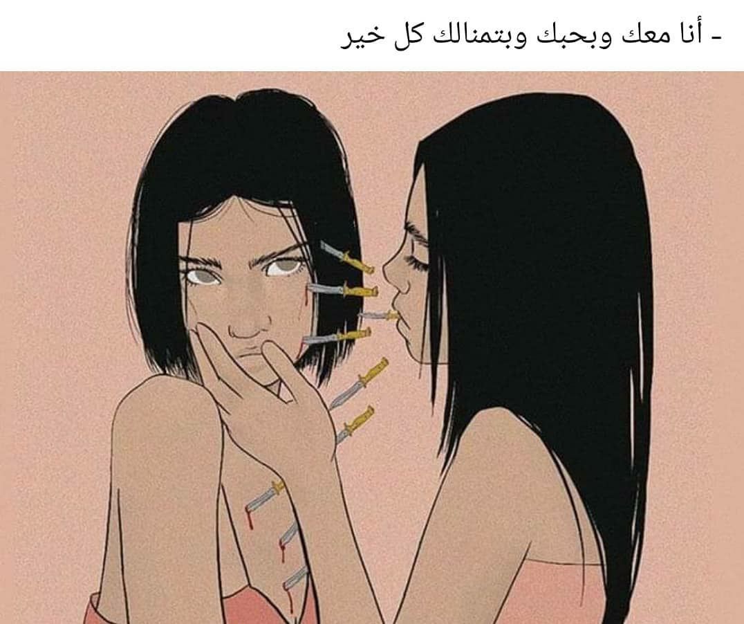 مسجات متنوعة