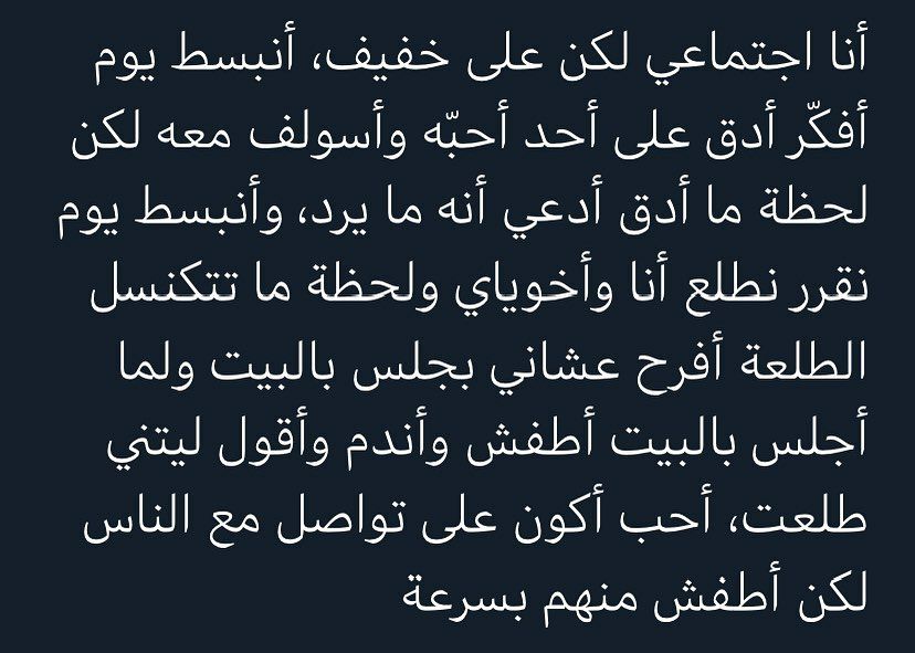 مسجات متنوعة