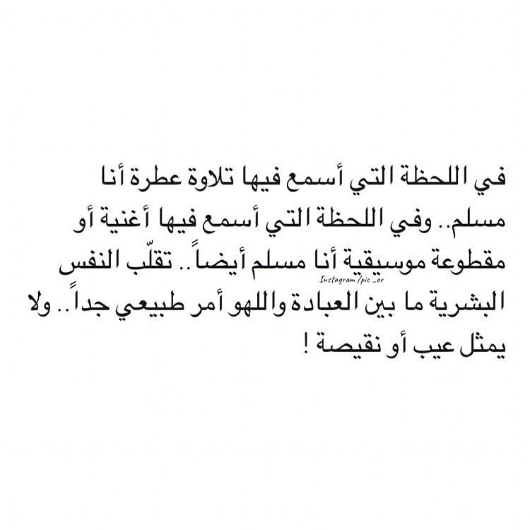 مسجات متنوعة