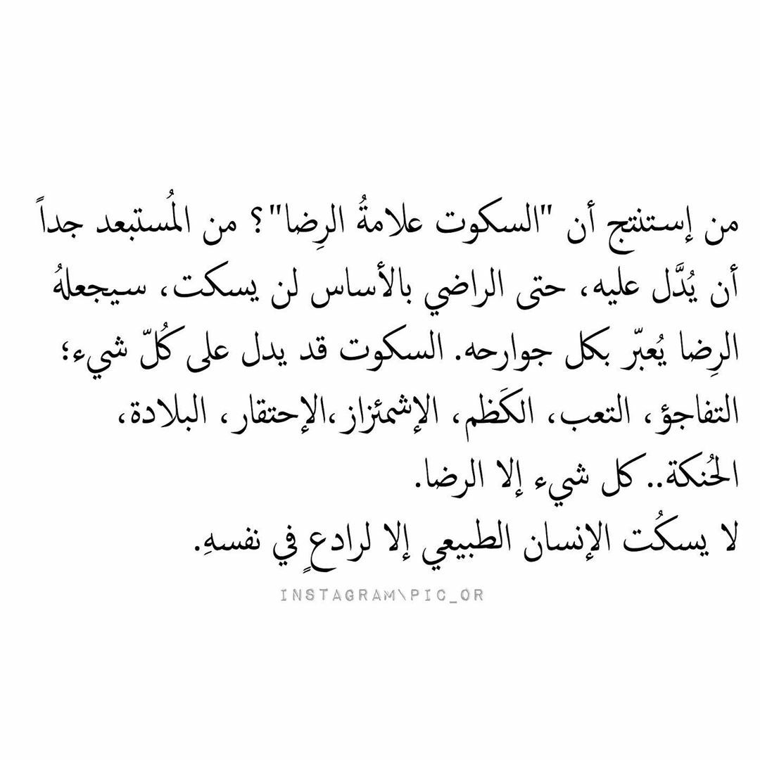 مسجات متنوعة