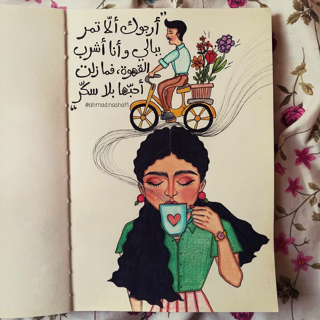 مسجات متنوعة