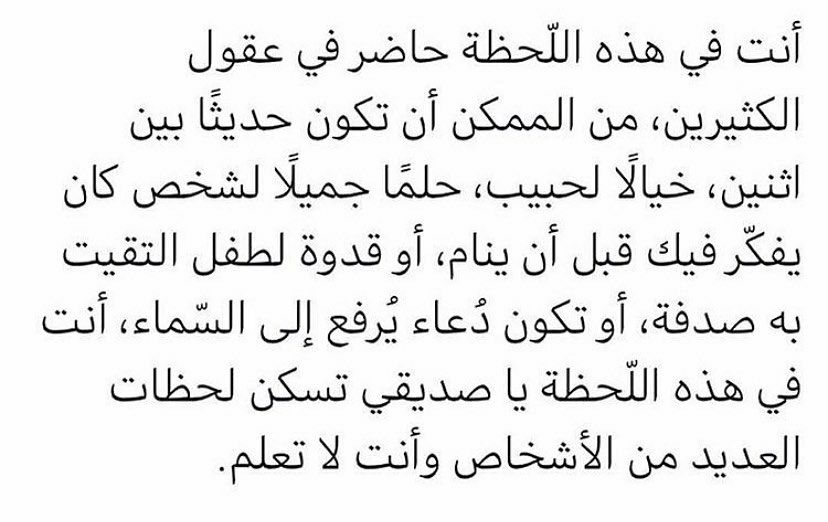 مسجات متنوعة