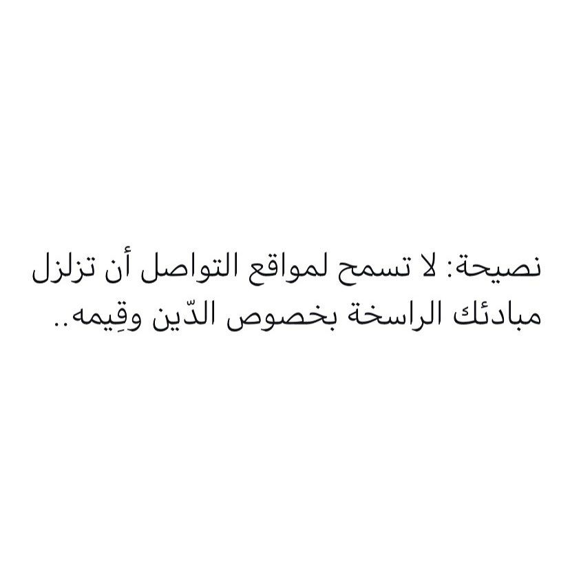 مسجات متنوعة