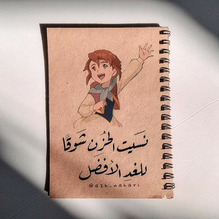 مسجات متنوعة
