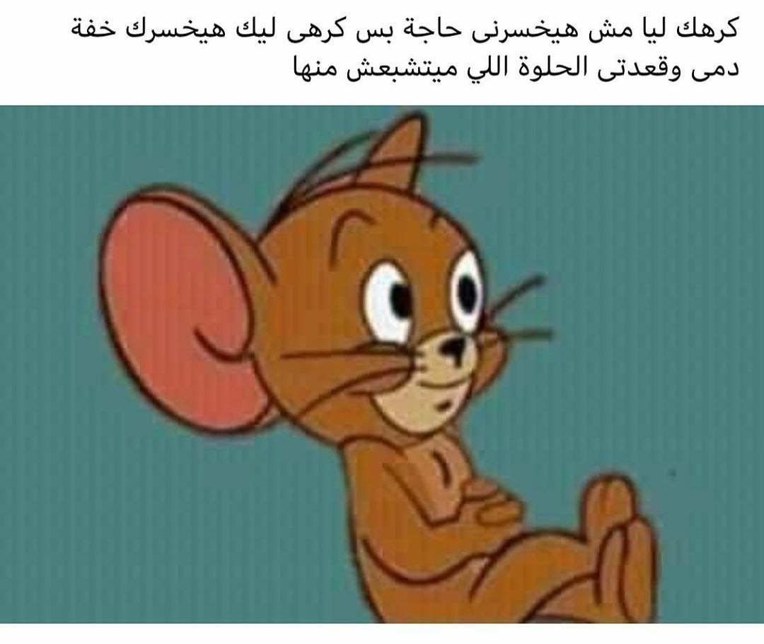 مسجات متنوعة
