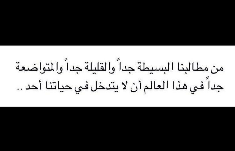مسجات متنوعة