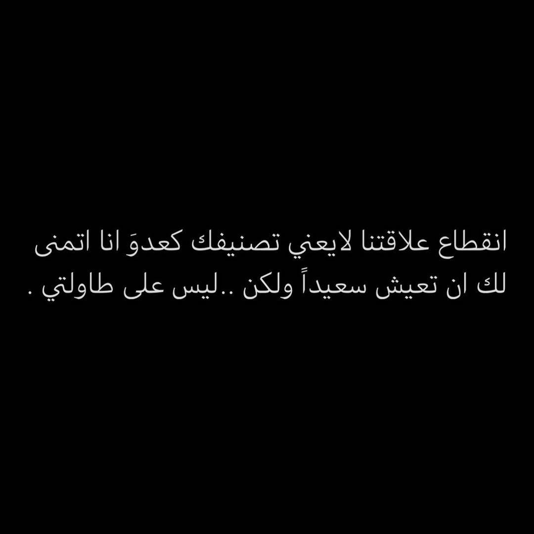 مسجات متنوعة