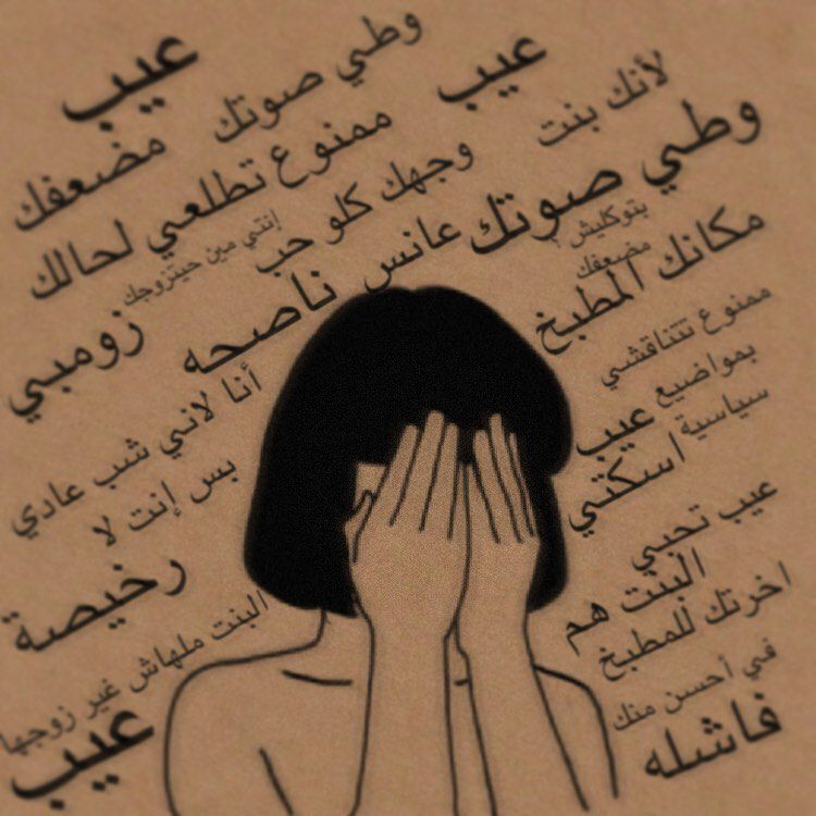 مسجات متنوعة