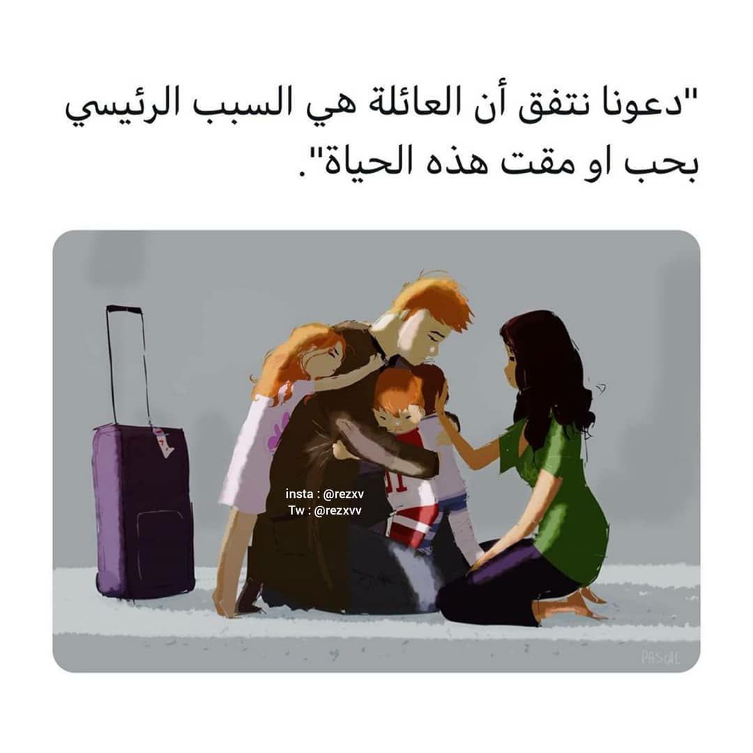 مسجات متنوعة