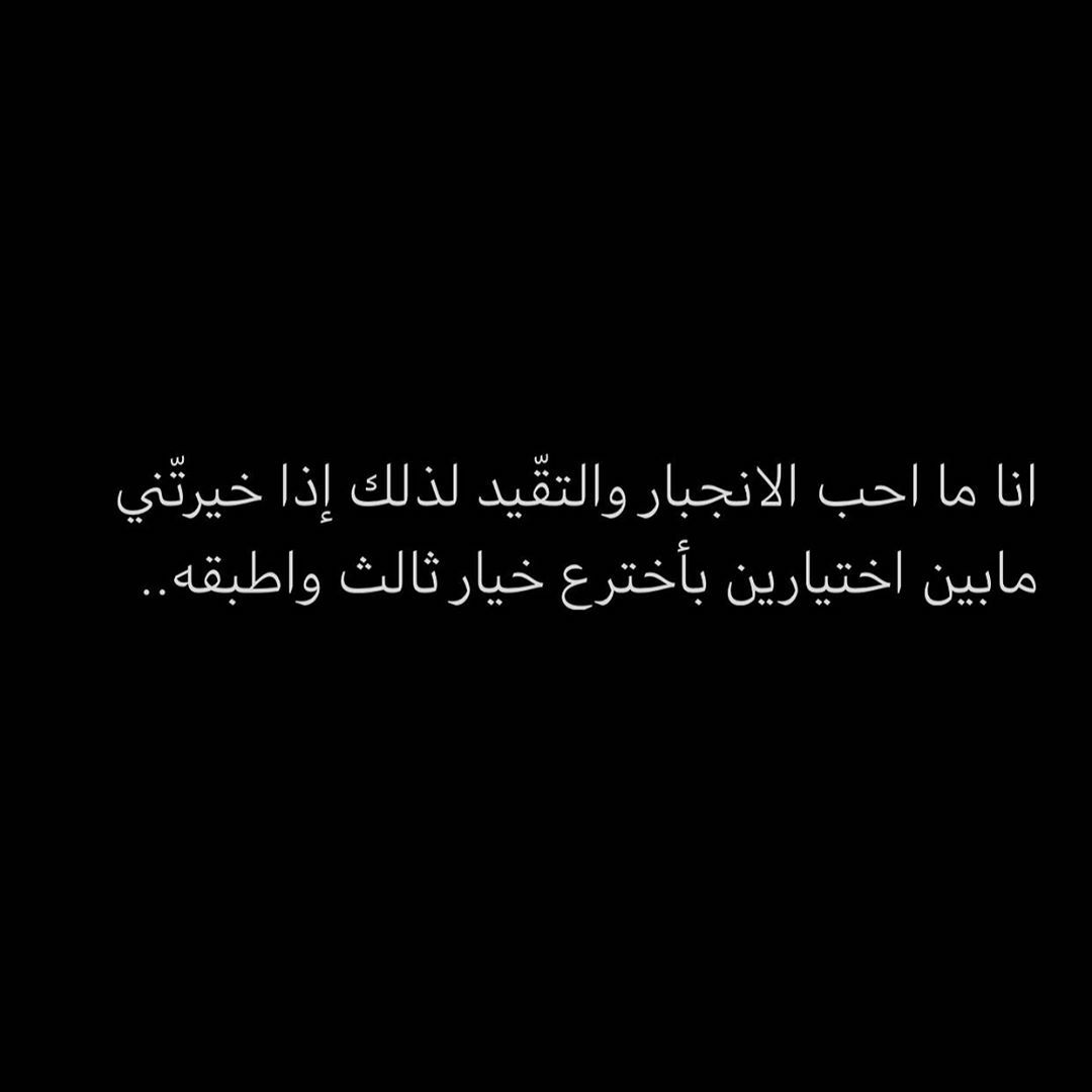 مسجات متنوعة