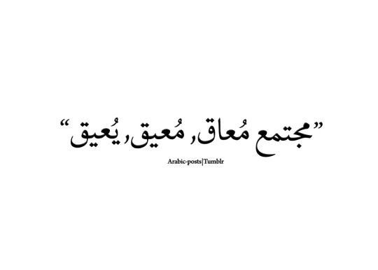 مسجات متنوعة