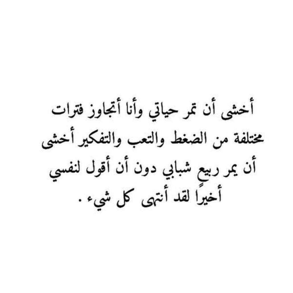 مسجات متنوعة