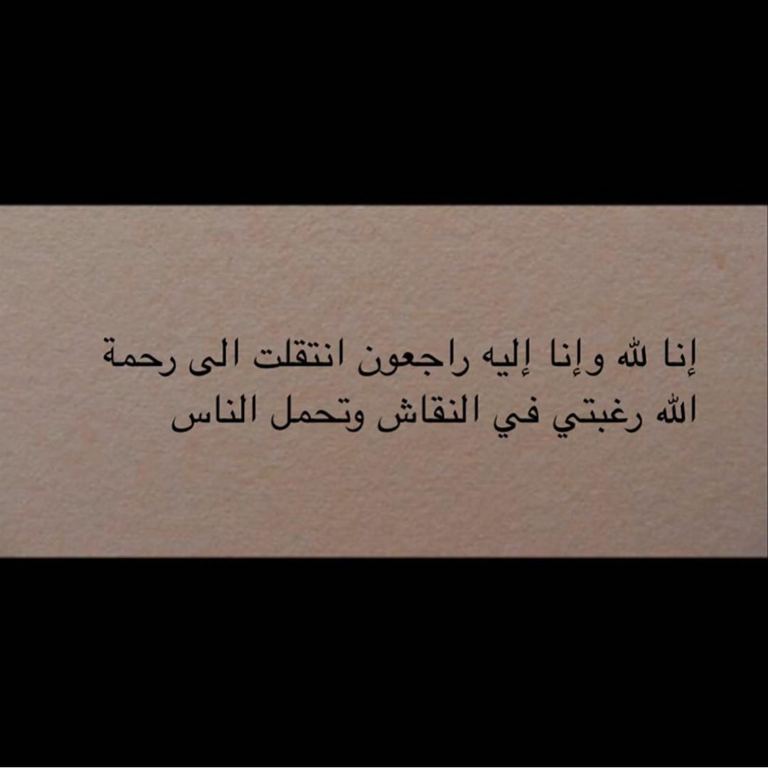 مسجات متنوعة