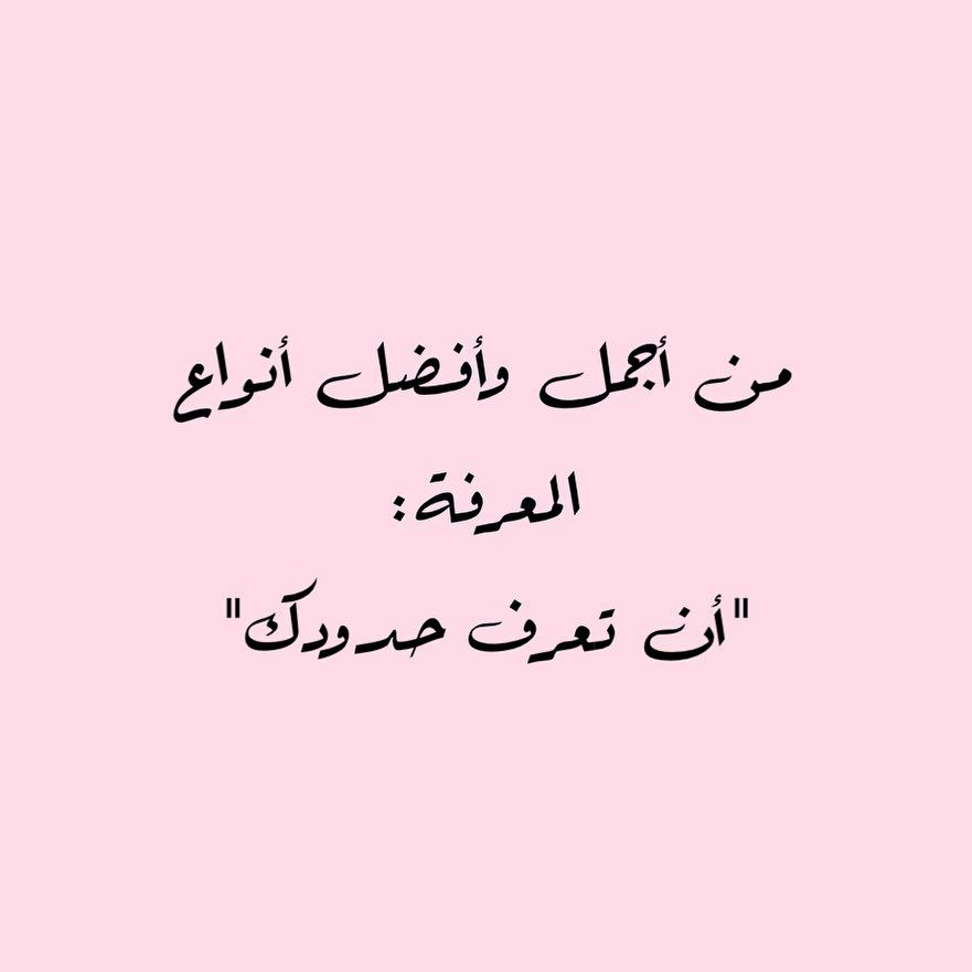 مسجات متنوعة
