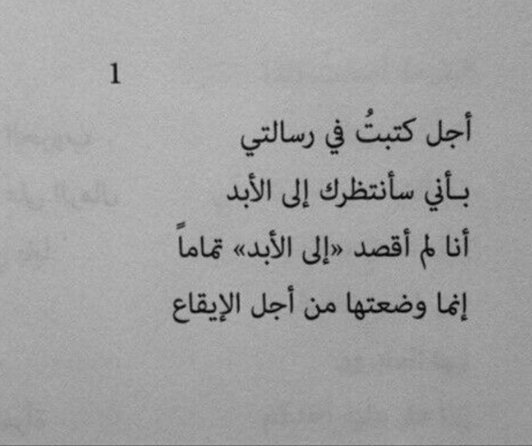 مسجات متنوعة