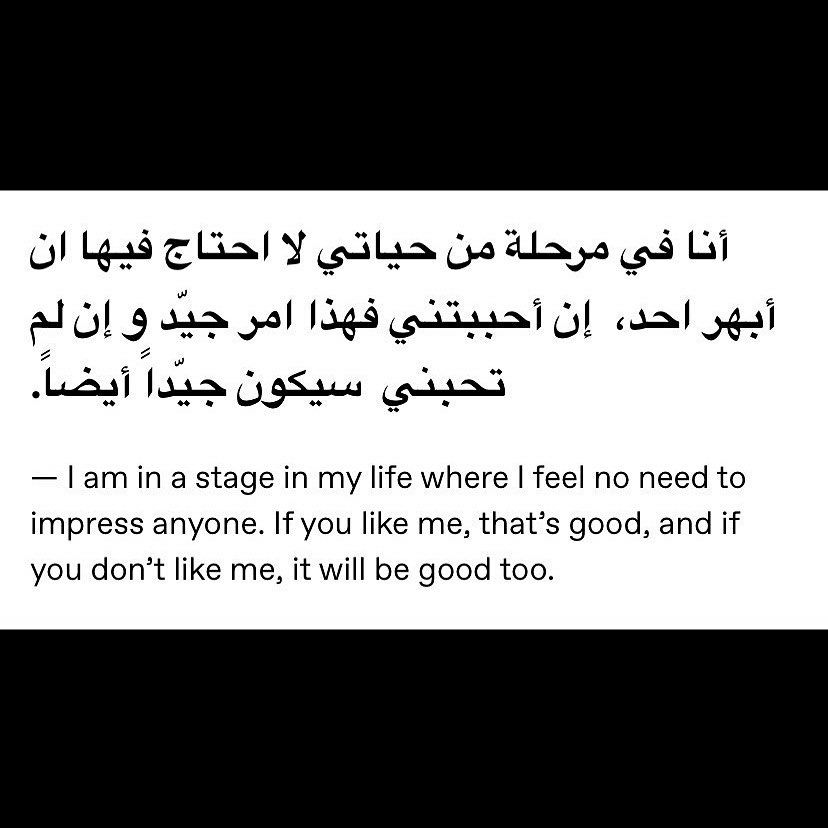 مسجات عبارات وخواطر