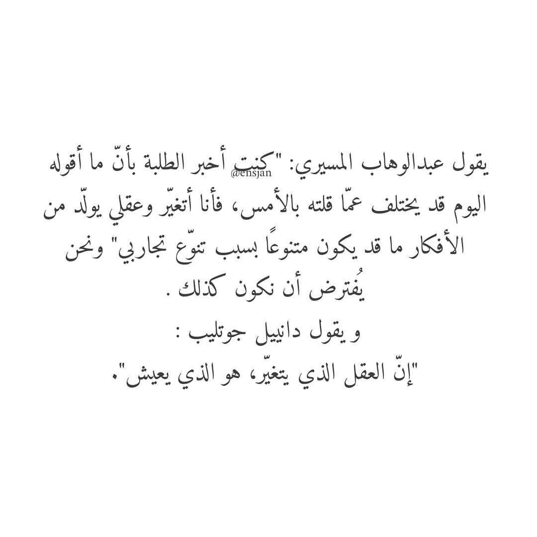 مسجات عبارات وخواطر