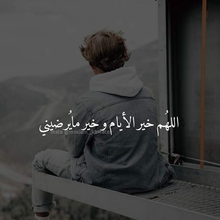مسجات عبارات وخواطر
