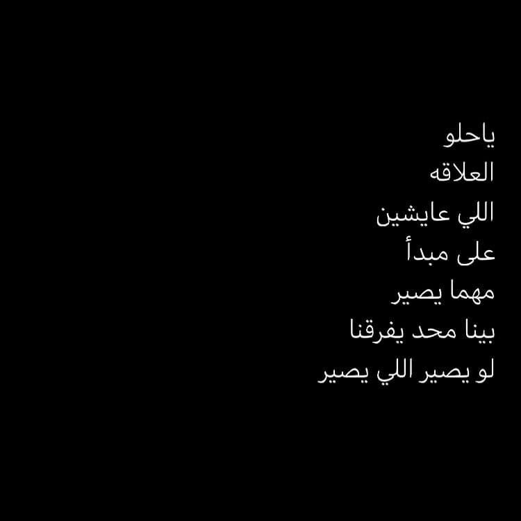 مسجات عبارات وخواطر