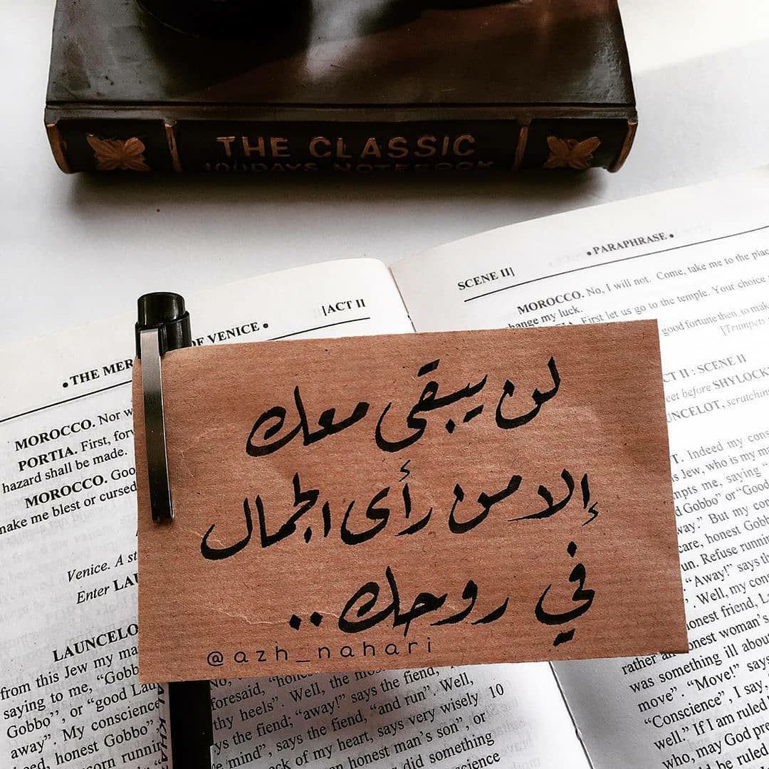 مسجات عبارات وخواطر